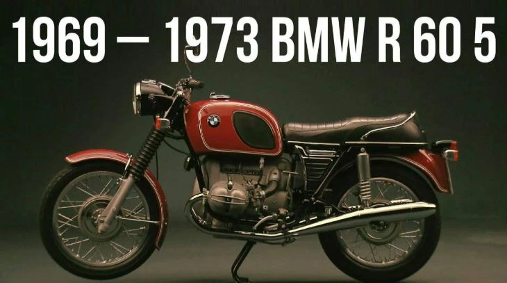 BMW R 60/5 (1971 - 73)